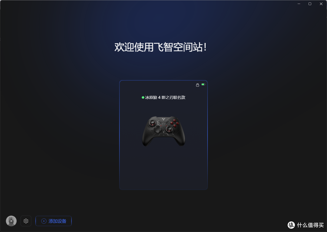 联名都是智商税？这次真交了个朋友|冰原狼4 影之刃零