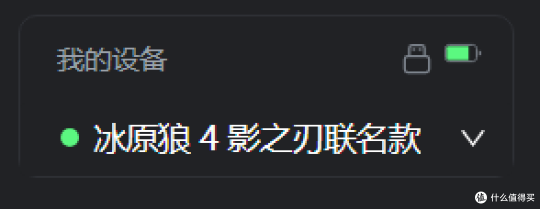 联名都是智商税？这次真交了个朋友|冰原狼4 影之刃零