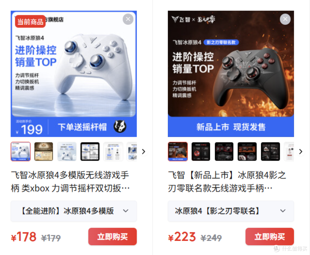 联名都是智商税？这次真交了个朋友|冰原狼4 影之刃零