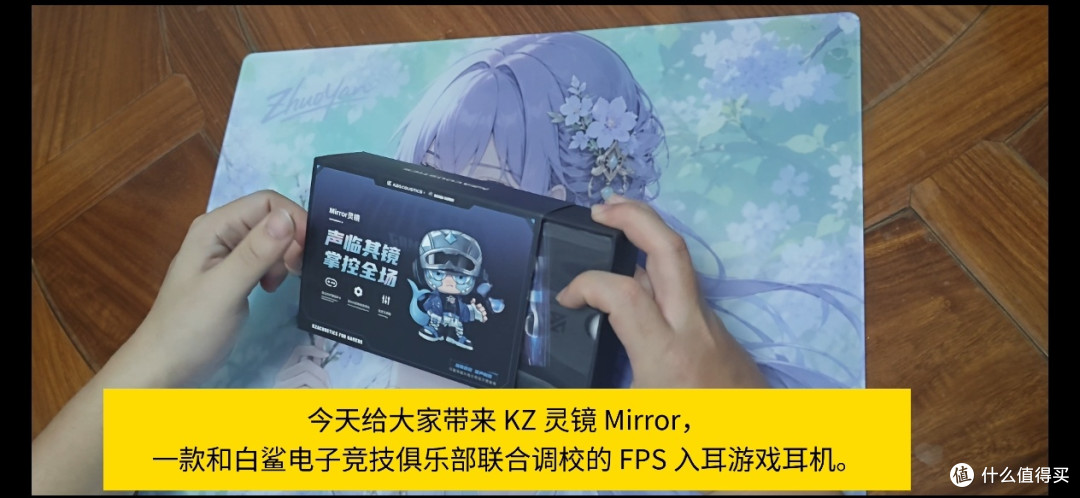 双 11 KZ 灵境 Mirror 入耳电竞耳机,白鲨战队调校的上分利器