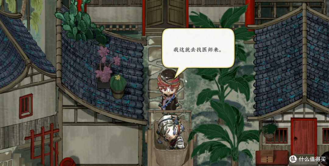 非遗苗画也能做成国风RPG？在《雾影》中开启悬壶济世的奇幻冒险