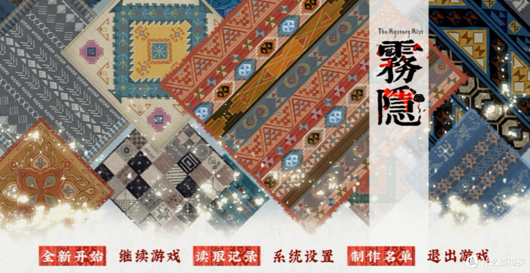 非遗苗画也能做成国风RPG？在《雾影》中开启悬壶济世的奇幻冒险