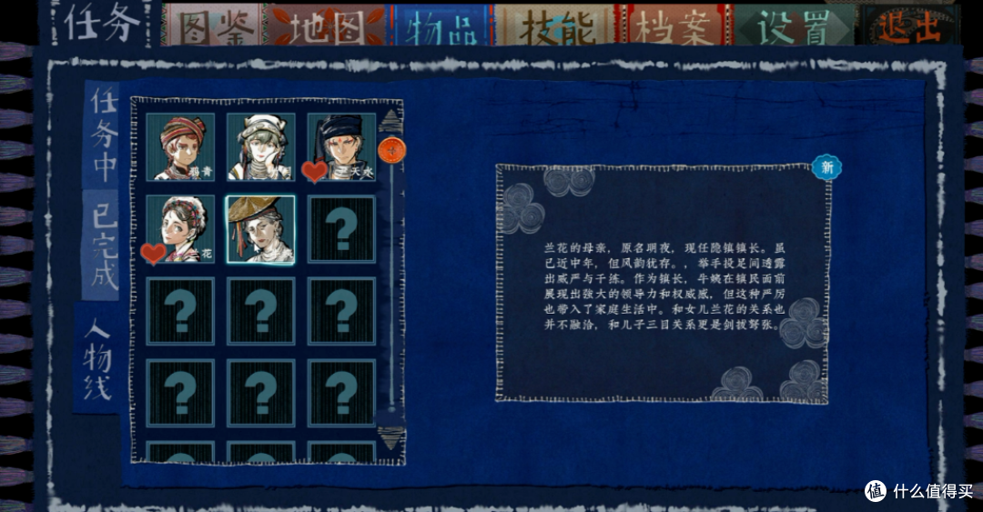 非遗苗画也能做成国风RPG？在《雾影》中开启悬壶济世的奇幻冒险