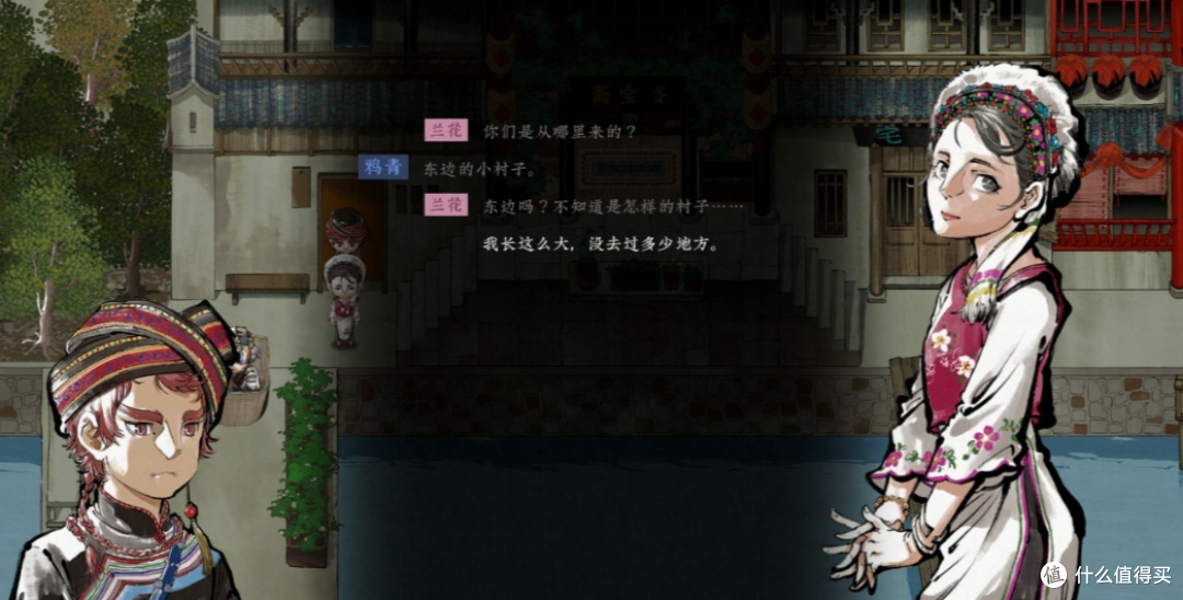非遗苗画也能做成国风RPG？在《雾影》中开启悬壶济世的奇幻冒险