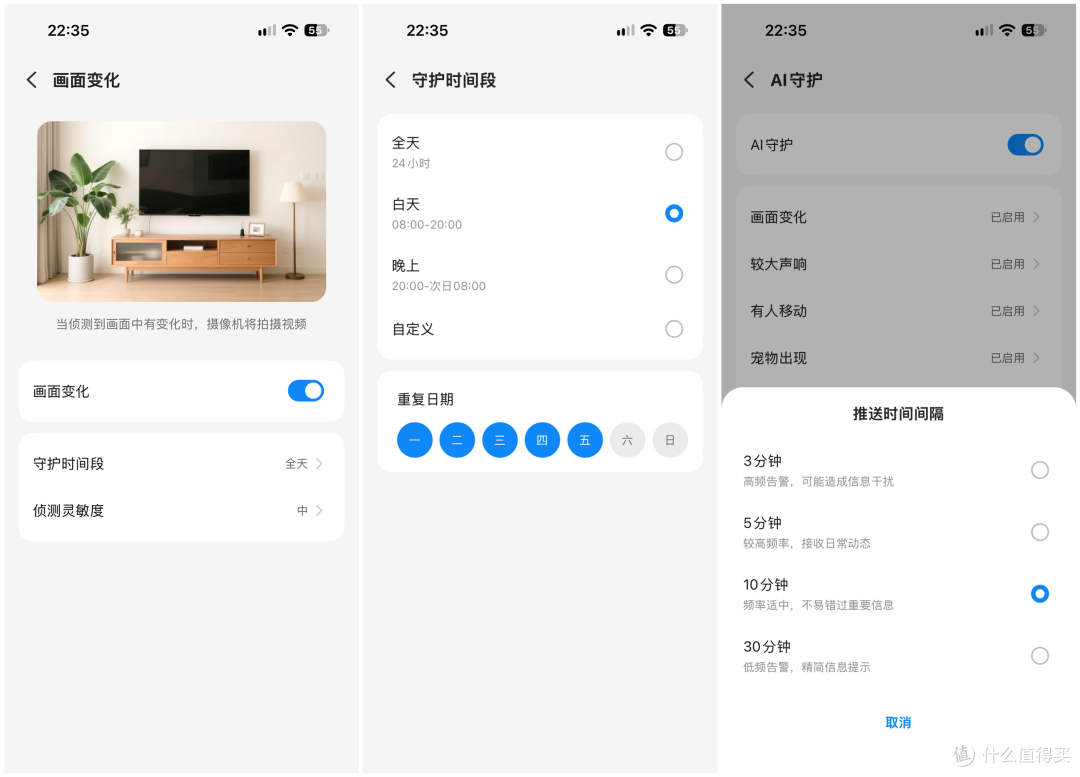 家里装摄像头，隐私咋保障？小兴看看SC80：4K是真4K，隐私是真物理