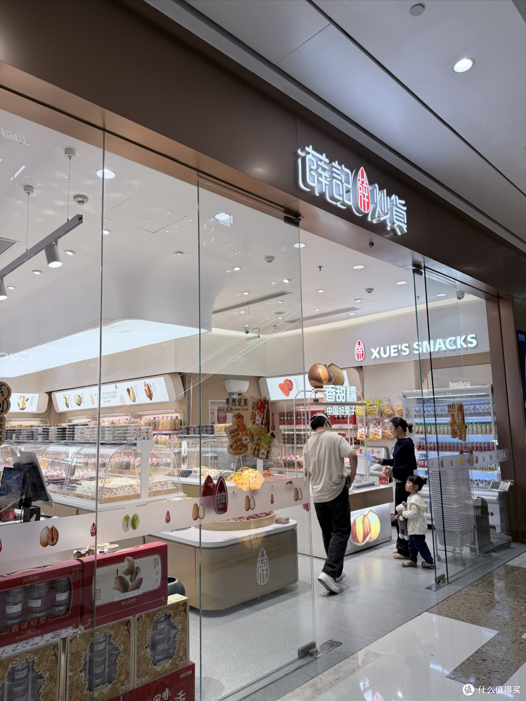 薛记炒货探店，零食爱好者的快乐天堂