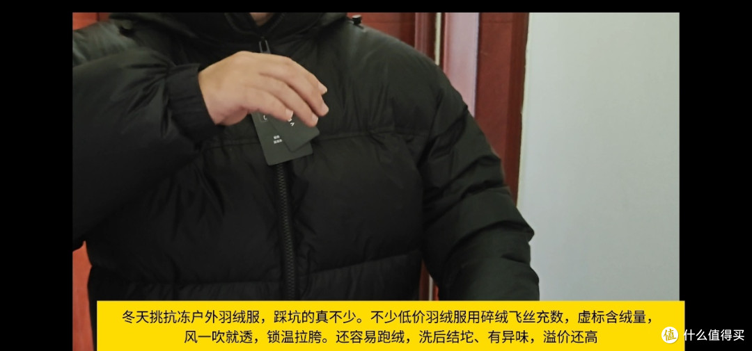 双 11 VBREX 户外羽绒服测评，通勤山野两用硬核保暖外套