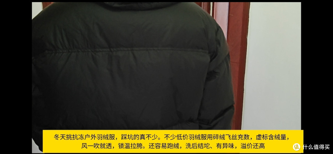 双 11 VBREX 户外羽绒服测评，通勤山野两用硬核保暖外套