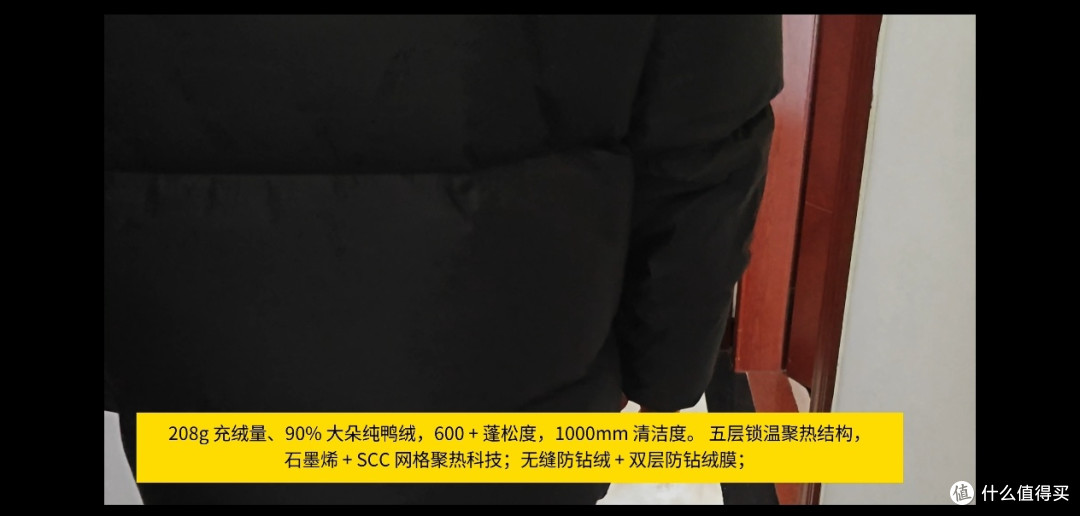 双 11 VBREX 户外羽绒服测评，通勤山野两用硬核保暖外套