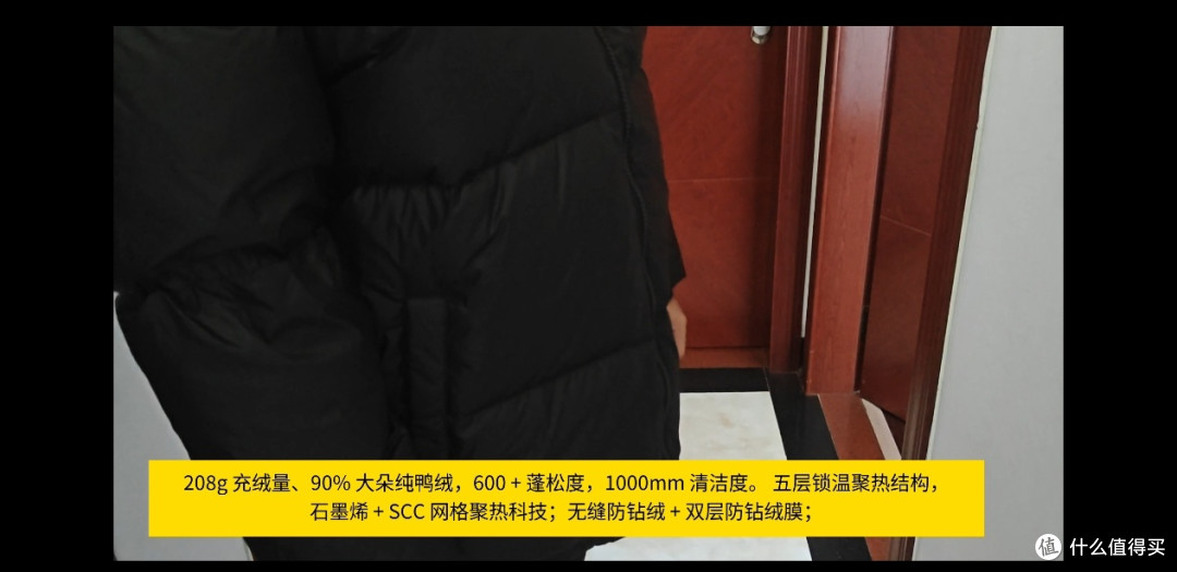 双 11 VBREX 户外羽绒服测评，通勤山野两用硬核保暖外套