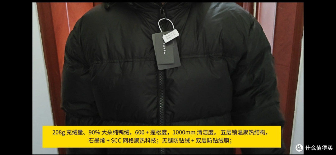 双 11 VBREX 户外羽绒服测评，通勤山野两用硬核保暖外套