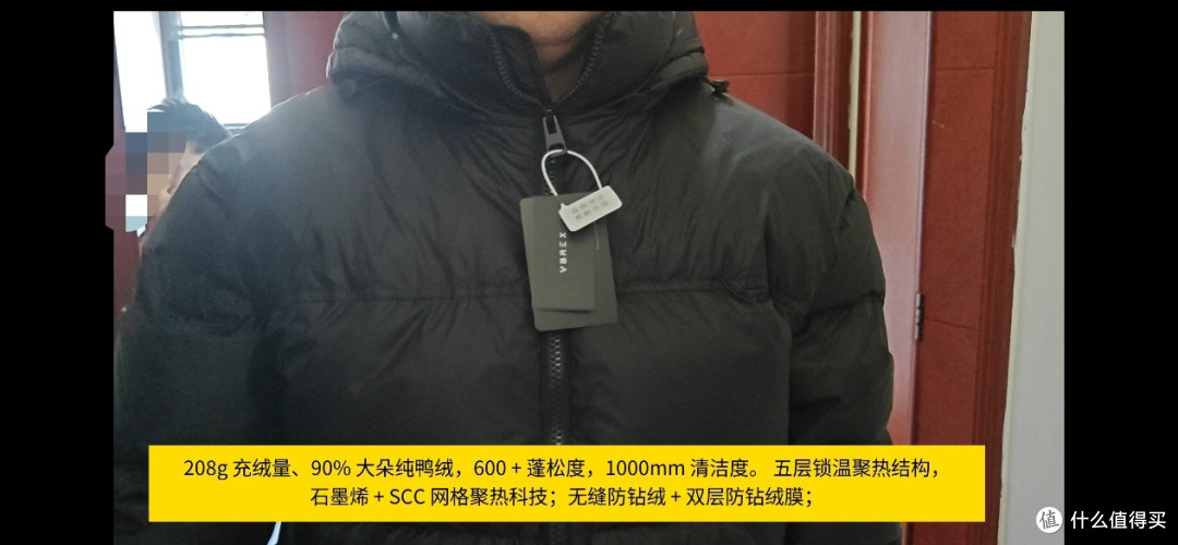 双 11 VBREX 户外羽绒服测评，通勤山野两用硬核保暖外套