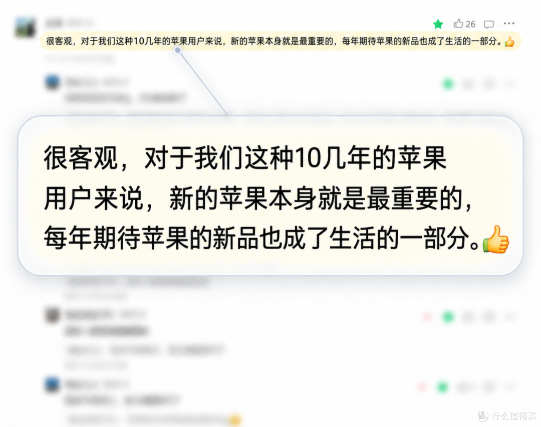 iPhone Duo：苹果终于做出了折叠屏，但这次并没有做好
