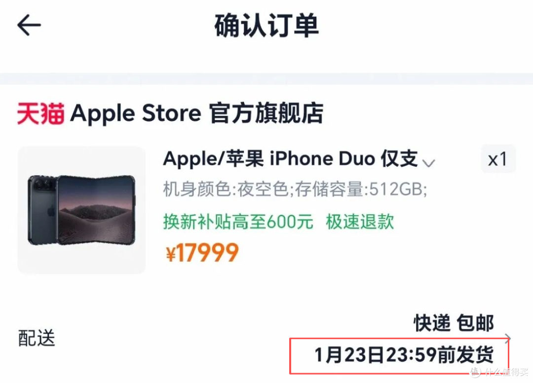 iPhone Duo：苹果终于做出了折叠屏，但这次并没有做好
