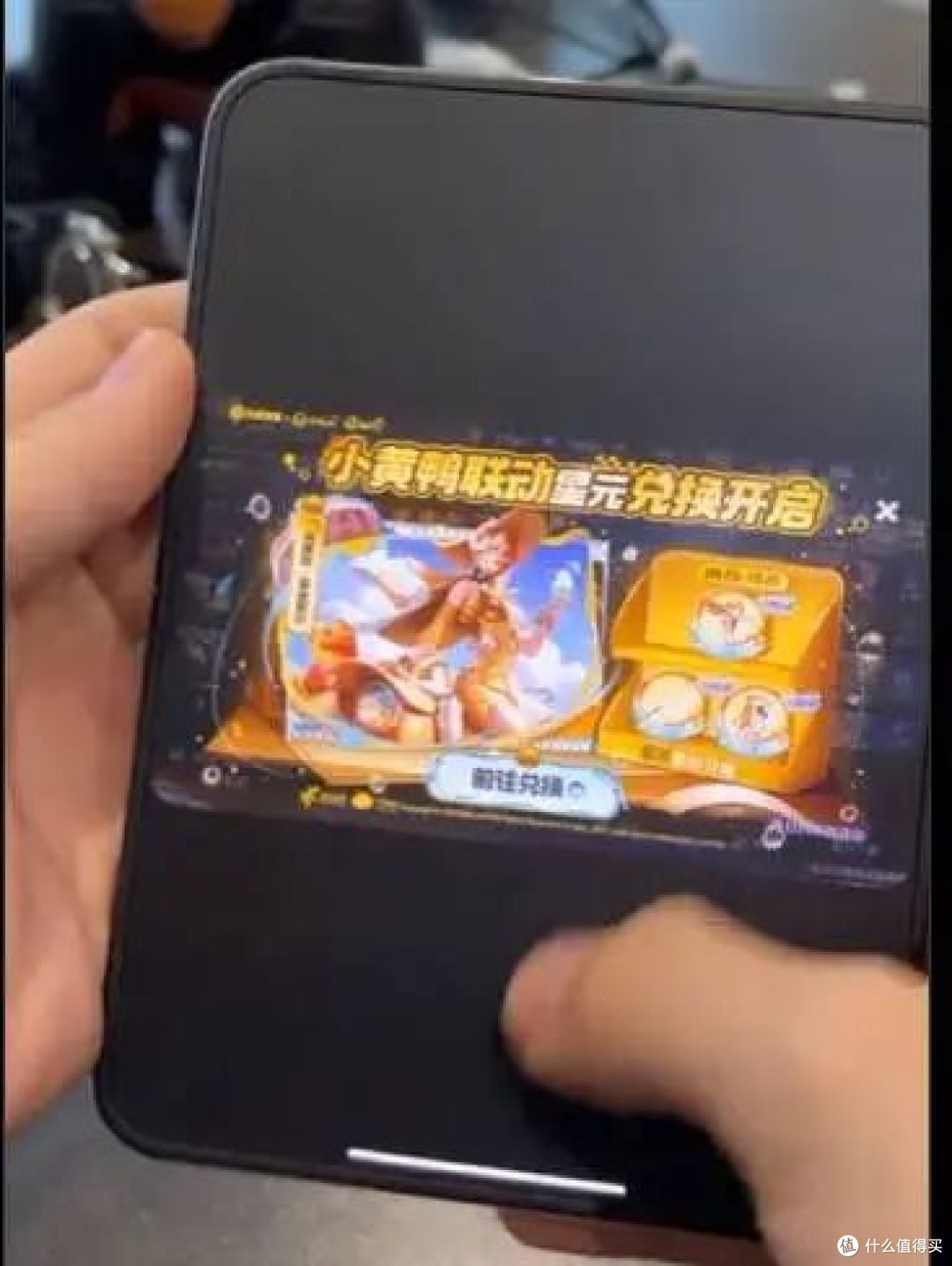 iPhone Duo：苹果终于做出了折叠屏，但这次并没有做好