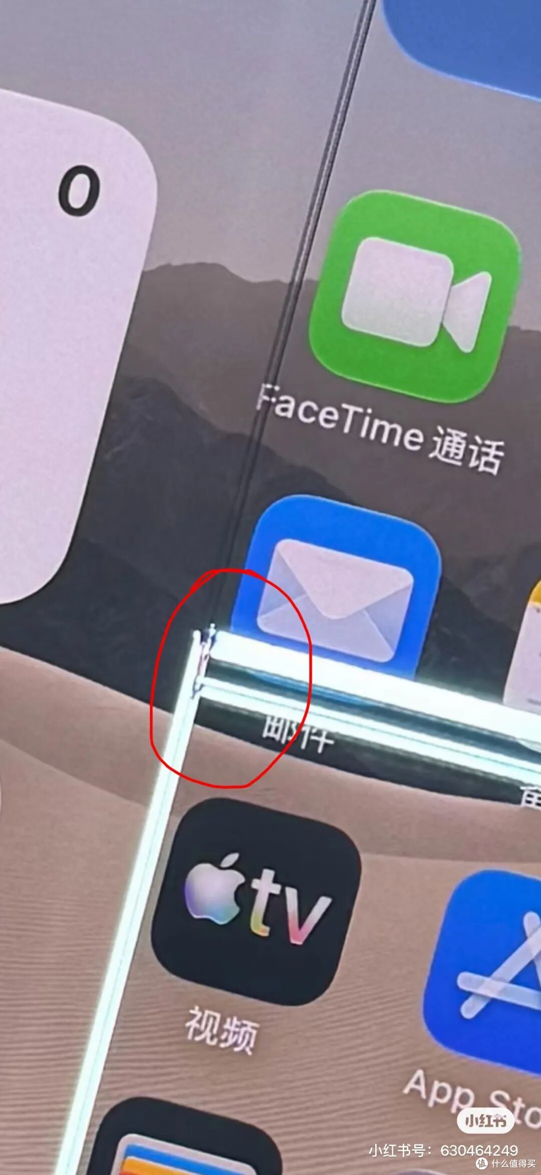 iPhone Duo：苹果终于做出了折叠屏，但这次并没有做好