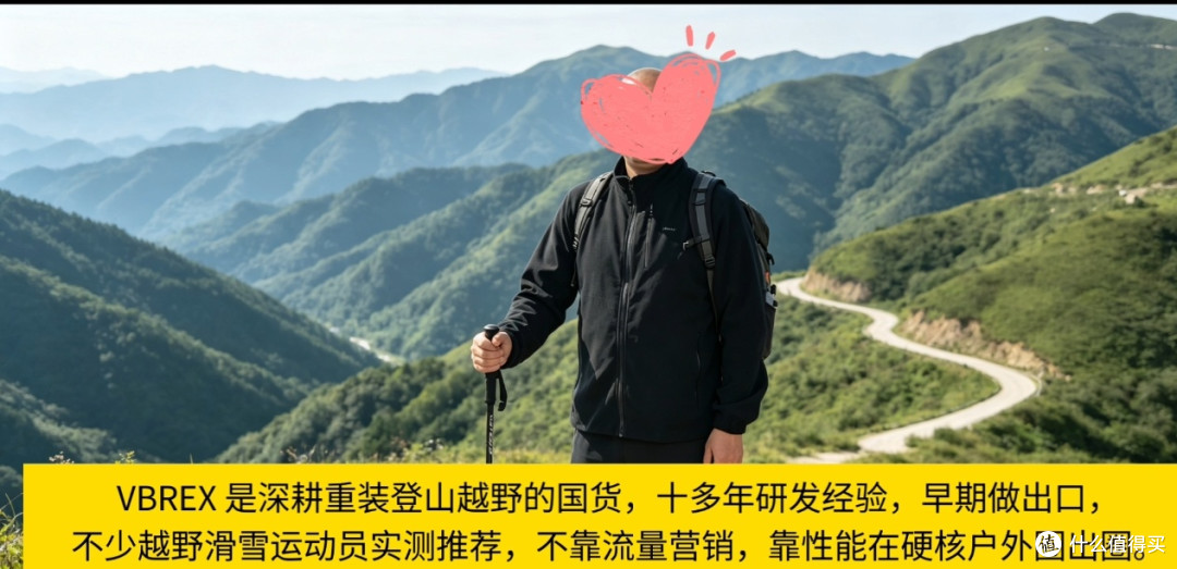 双 11 VBREX 抓绒衫测评，秋冬户外通勤全能中间层