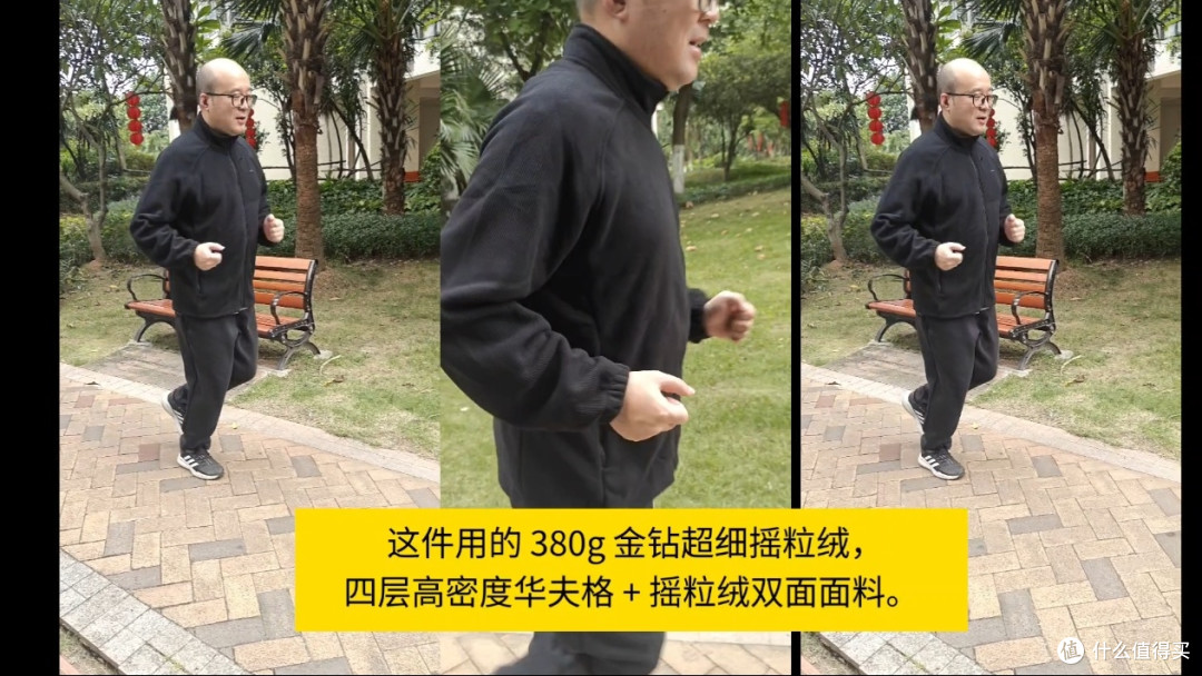 双 11 VBREX 抓绒衫测评，秋冬户外通勤全能中间层