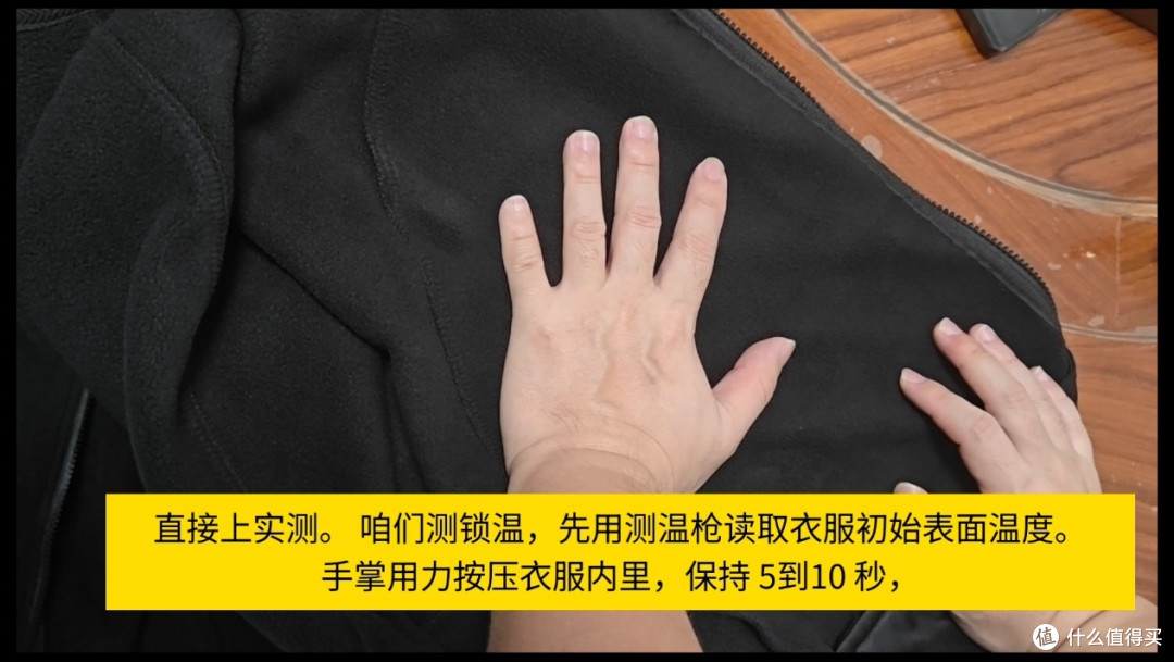 双 11 VBREX 抓绒衫测评，秋冬户外通勤全能中间层