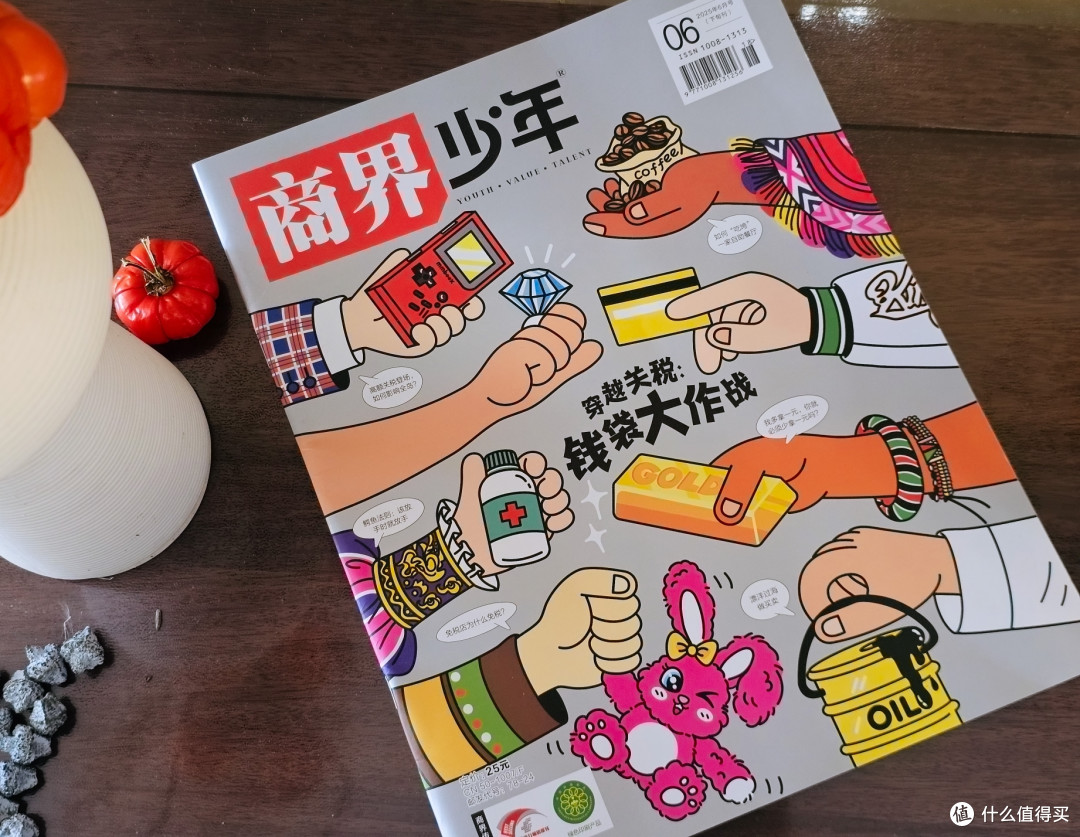 宝妈注意！亲测 5~9年级期刊杂志选购经验和避雷要点