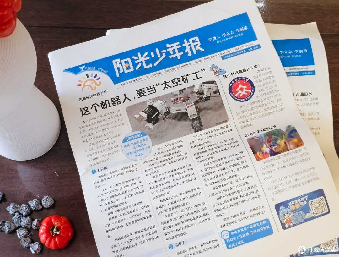 宝妈注意！亲测 5~9年级期刊杂志选购经验和避雷要点