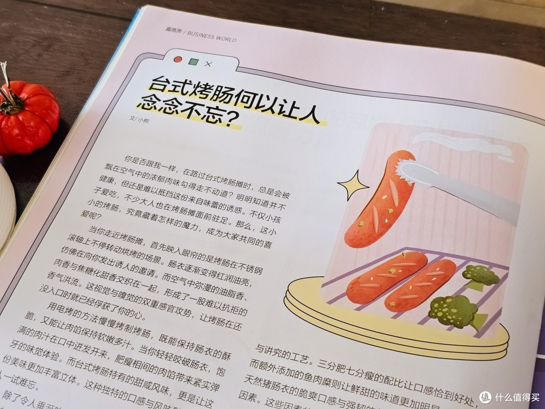 宝妈注意！亲测 5~9年级期刊杂志选购经验和避雷要点