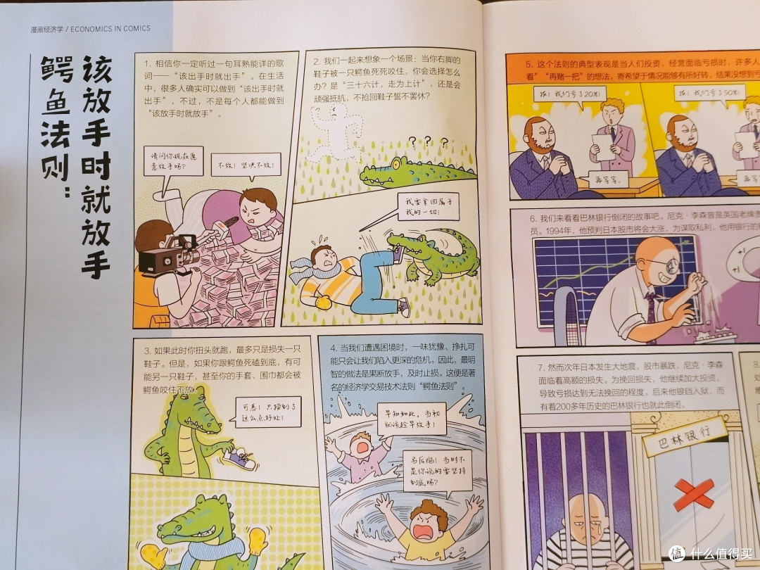 宝妈注意！亲测 5~9年级期刊杂志选购经验和避雷要点
