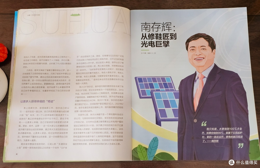 宝妈注意！亲测 5~9年级期刊杂志选购经验和避雷要点