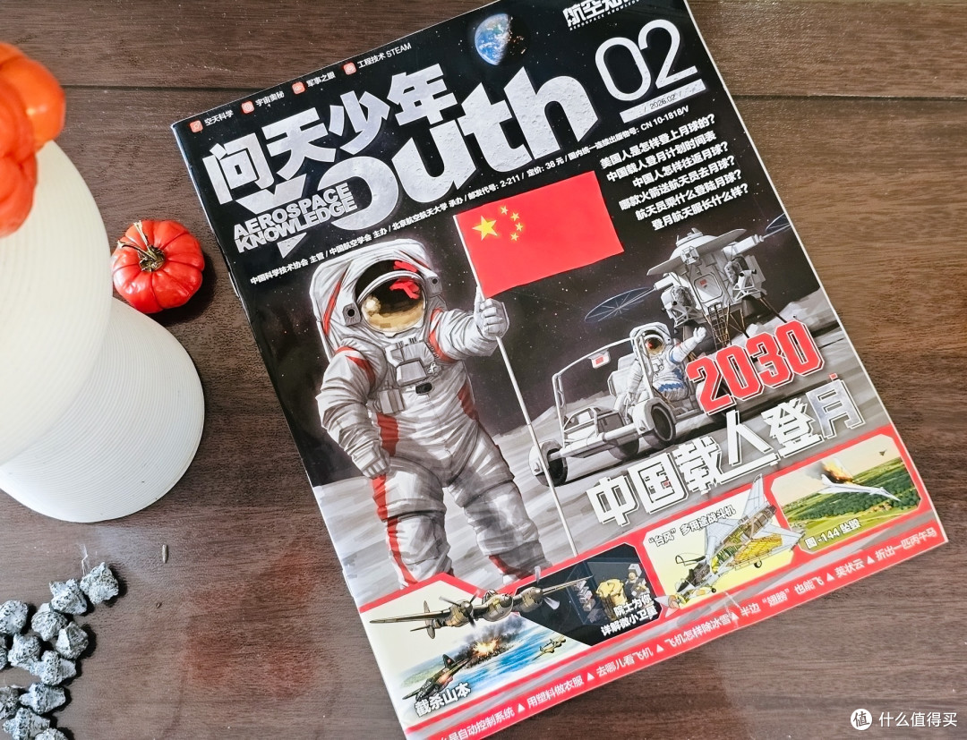 宝妈注意！亲测 5~9年级期刊杂志选购经验和避雷要点