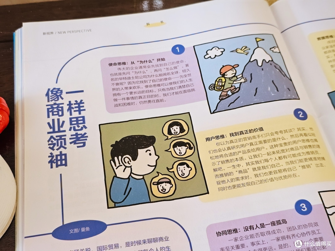 宝妈注意！亲测 5~9年级期刊杂志选购经验和避雷要点