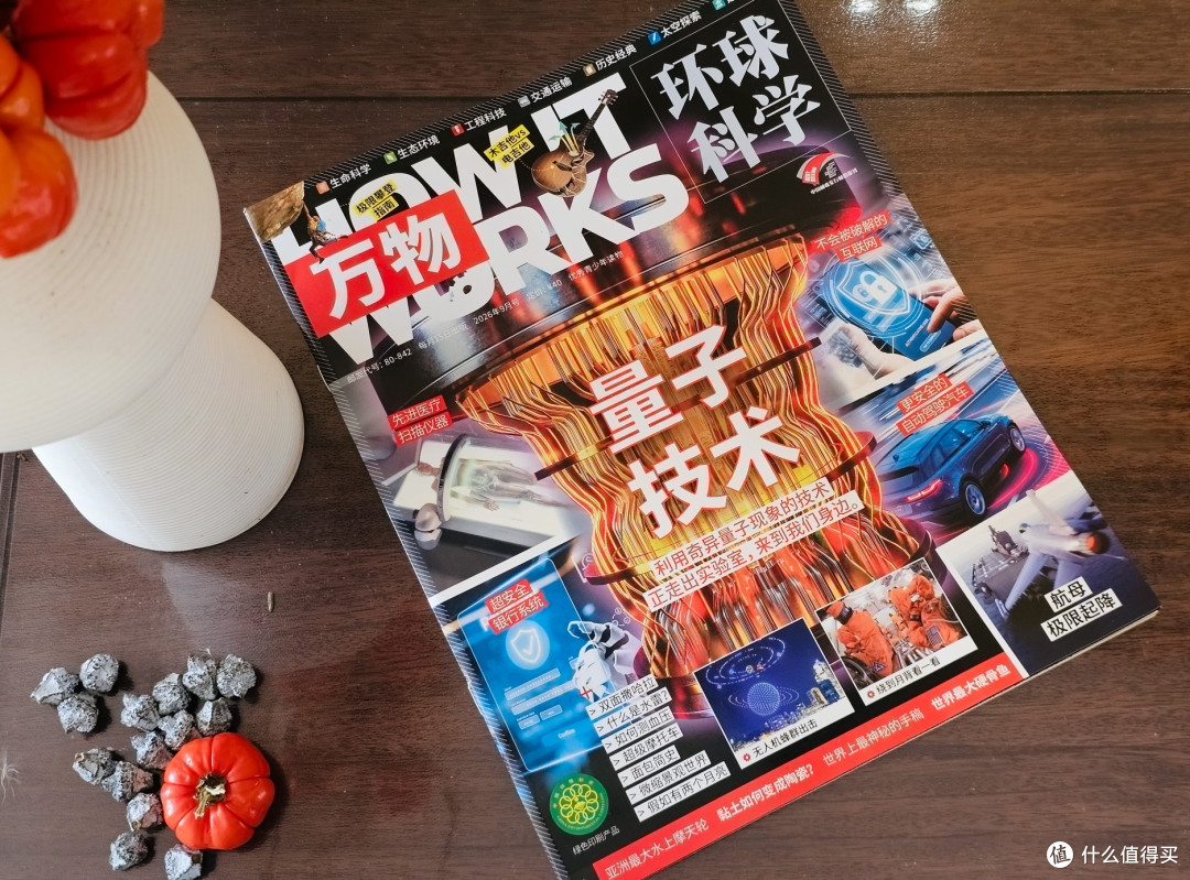 宝妈注意！亲测 5~9年级期刊杂志选购经验和避雷要点