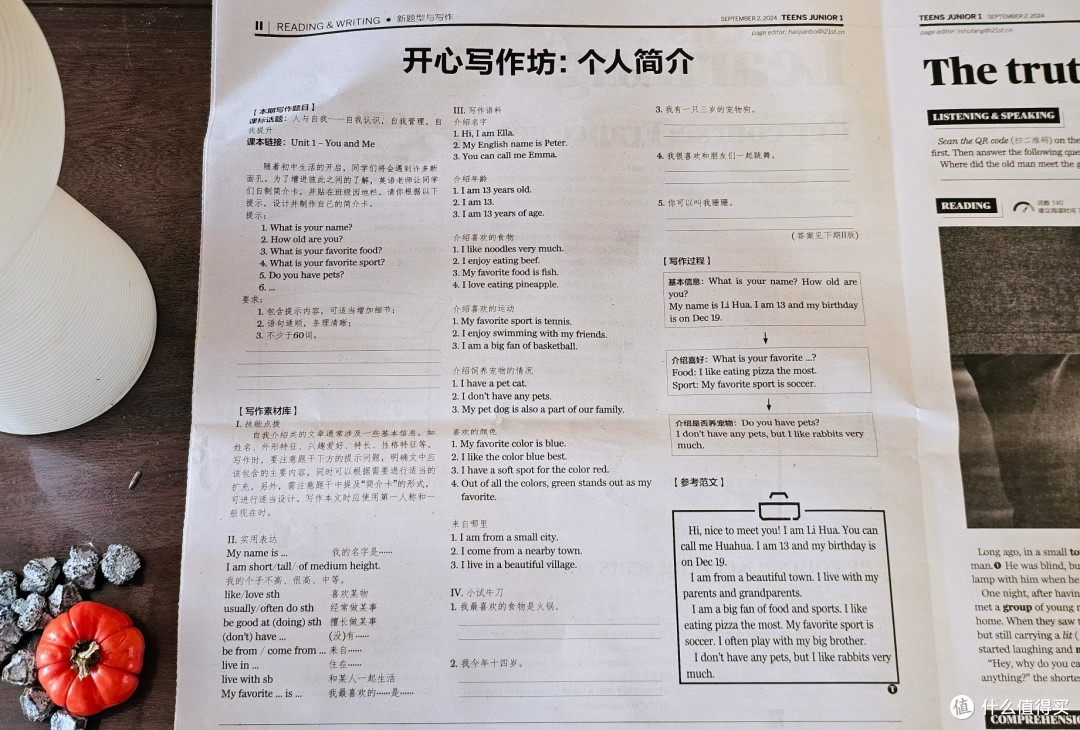 宝妈注意！亲测 5~9年级期刊杂志选购经验和避雷要点