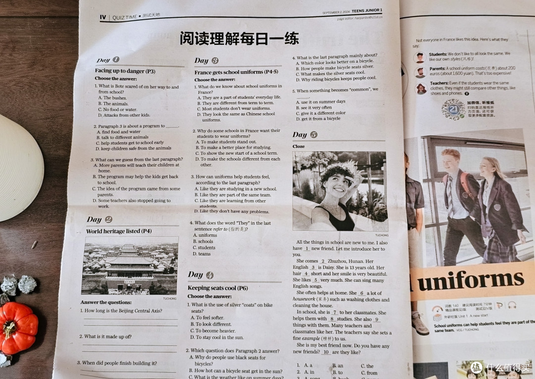 宝妈注意！亲测 5~9年级期刊杂志选购经验和避雷要点