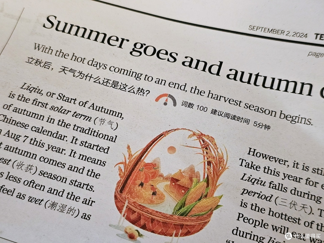 宝妈注意！亲测 5~9年级期刊杂志选购经验和避雷要点