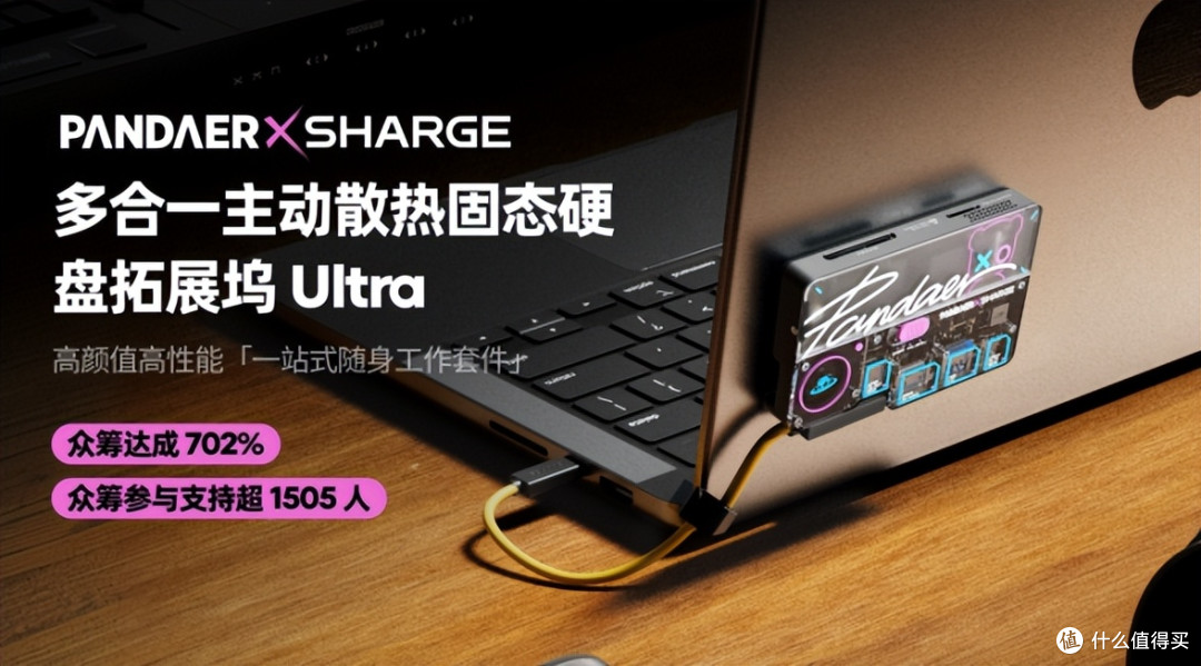 PANDAER与DreamGoGo热爱众筹上新多款科技潮流与AI新品