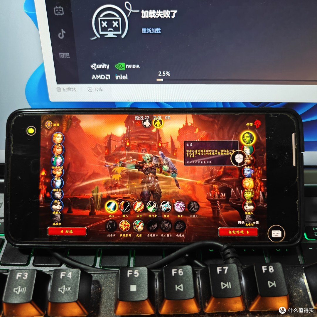 拒绝高价显卡！低成本玩魔兽无限