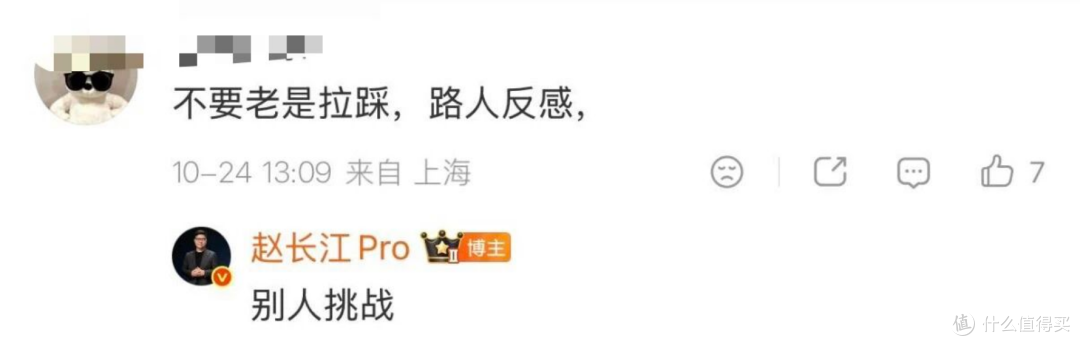 智界高管：赛道不会陪人嘴硬，RX赢了小米YU7 Max！