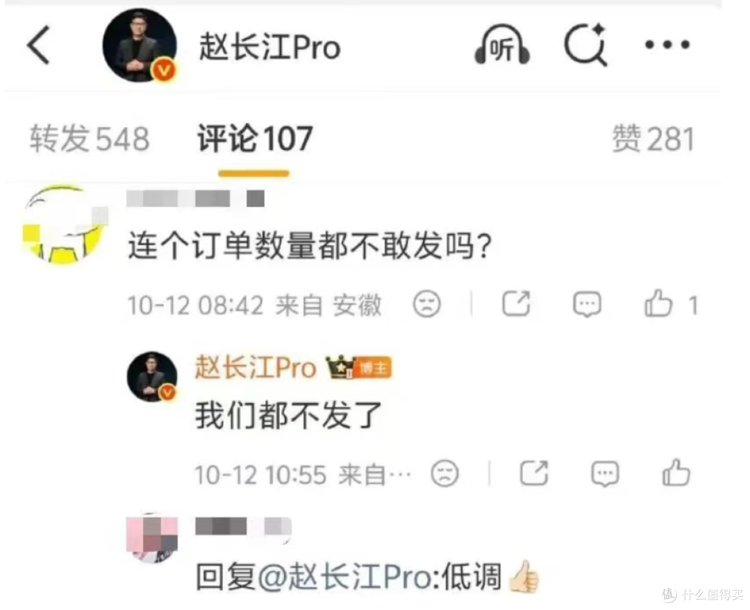 智界高管：赛道不会陪人嘴硬，RX赢了小米YU7 Max！