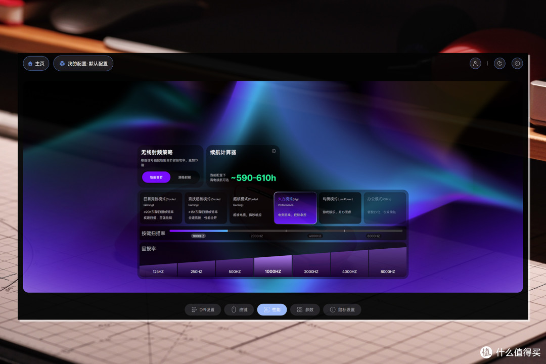 雷柏 VT7s PRO V2 和 VT7 V2 实测:手型与配置,到底怎么取舍?