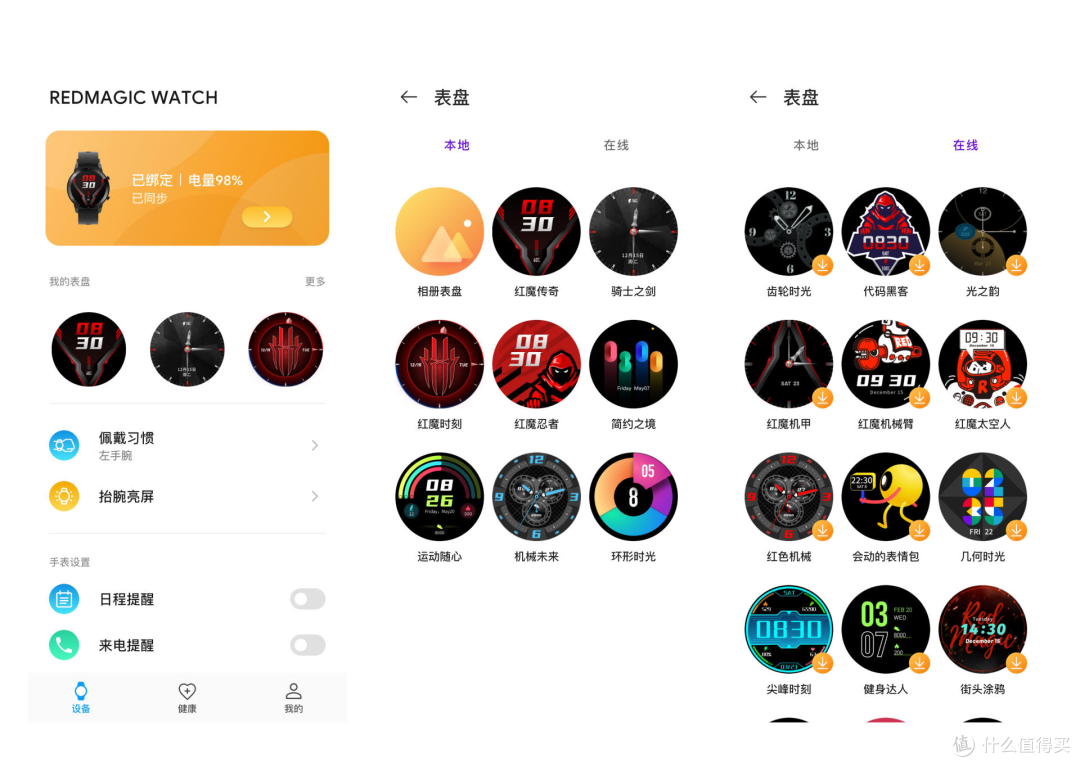 几乎全新红魔RedMagic Watch2,均衡实用的入门级运动智能腕表
