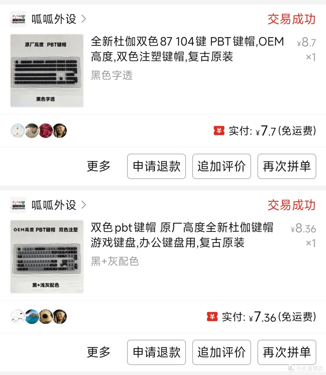 硬核维修:无线键盘电池“老化失灵”不要扔,拆解修复再战十年