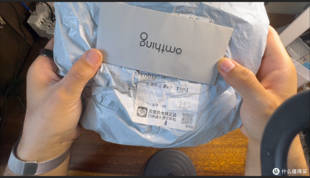 【一元秒杀系列】第十四期|2.78元12个全包防尘罩实测
