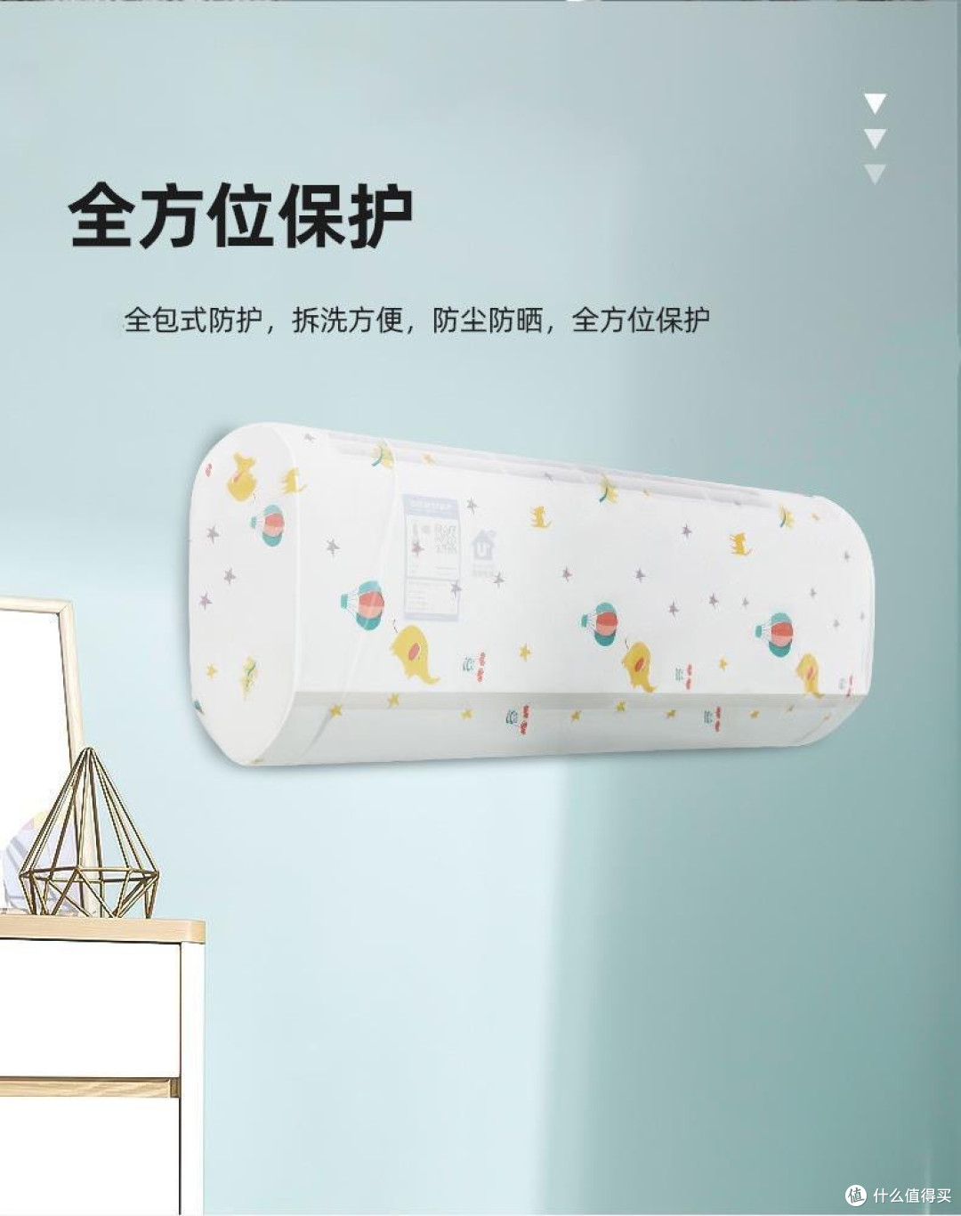 【一元秒杀系列】第十四期|2.78元12个全包防尘罩实测
