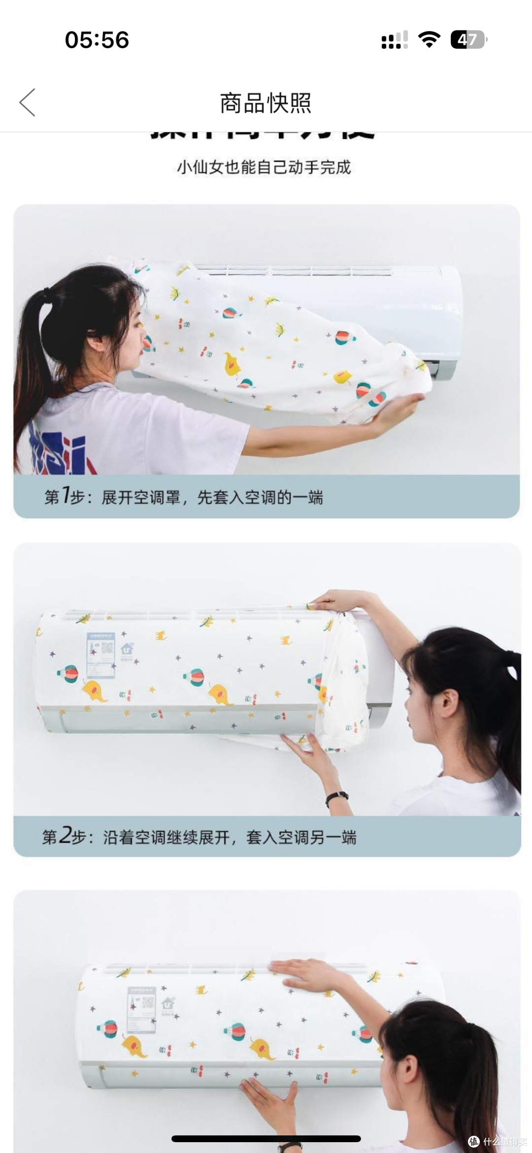 【一元秒杀系列】第十四期|2.78元12个全包防尘罩实测