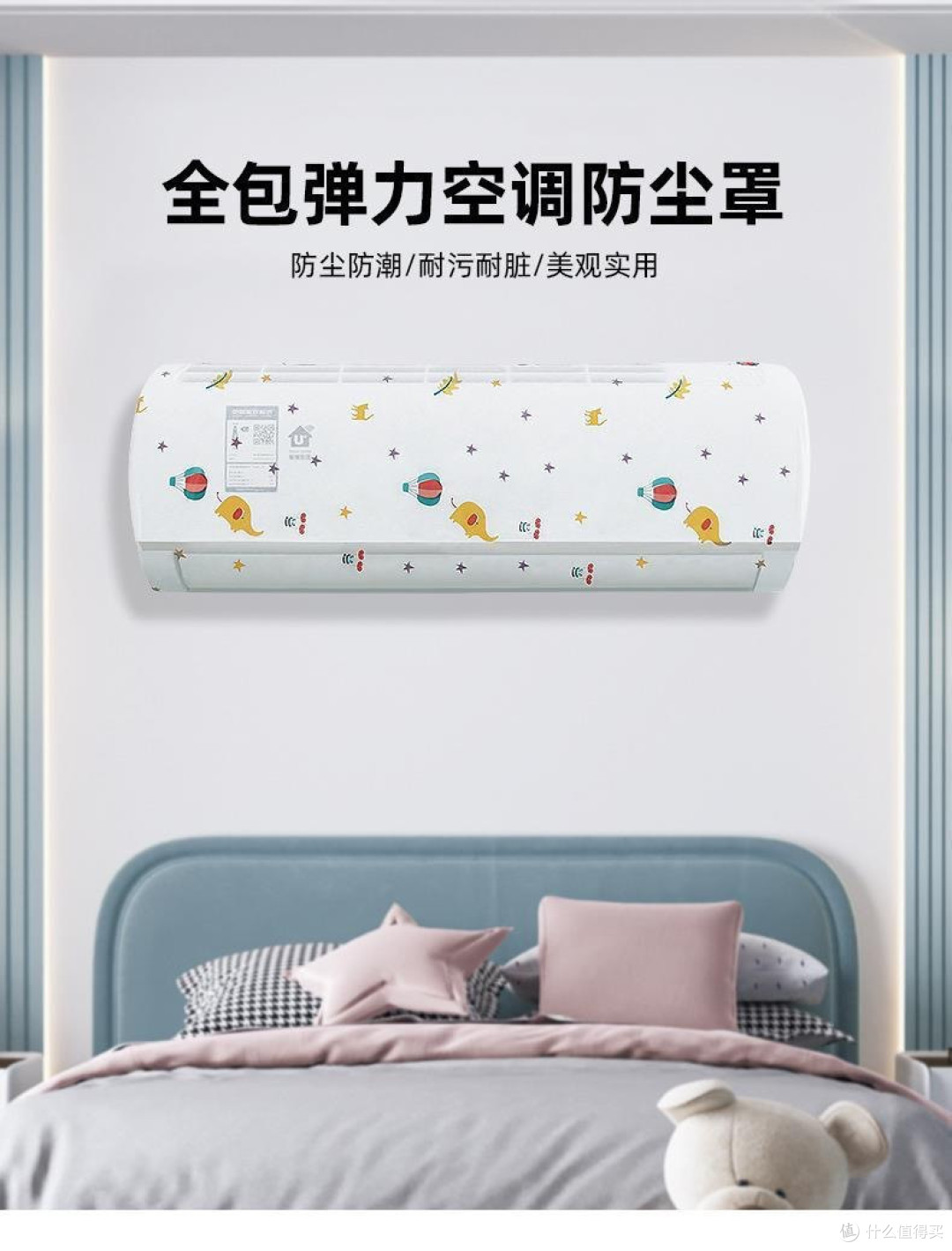 【一元秒杀系列】第十四期|2.78元12个全包防尘罩实测