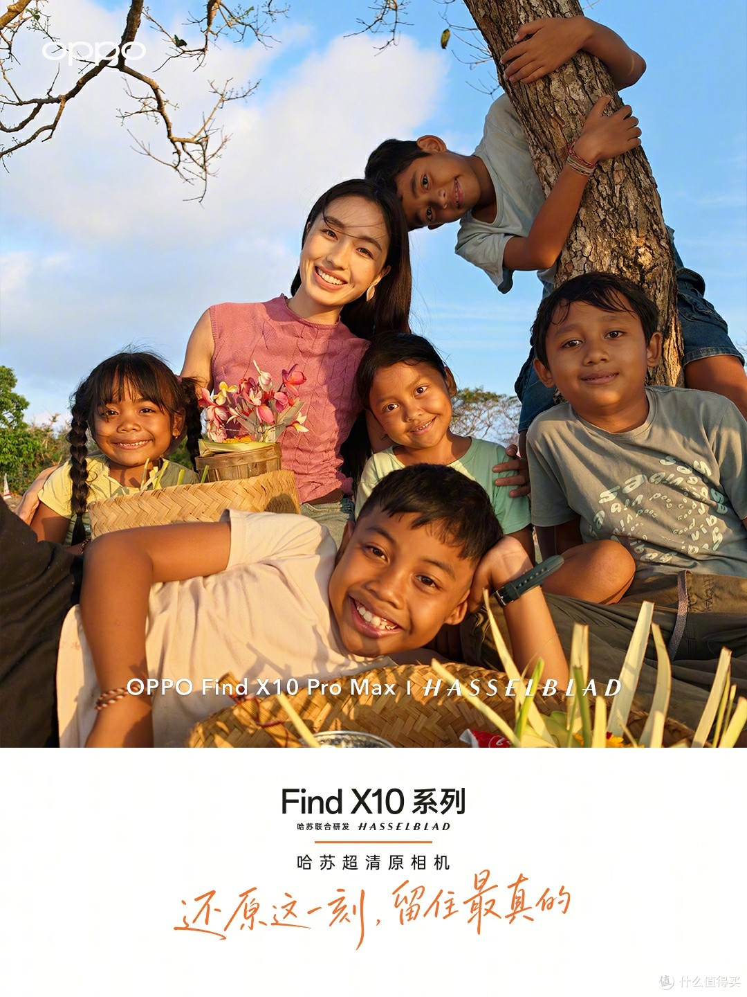 前置1亿方形传感器！OPPO Find X10 Ultra爆料