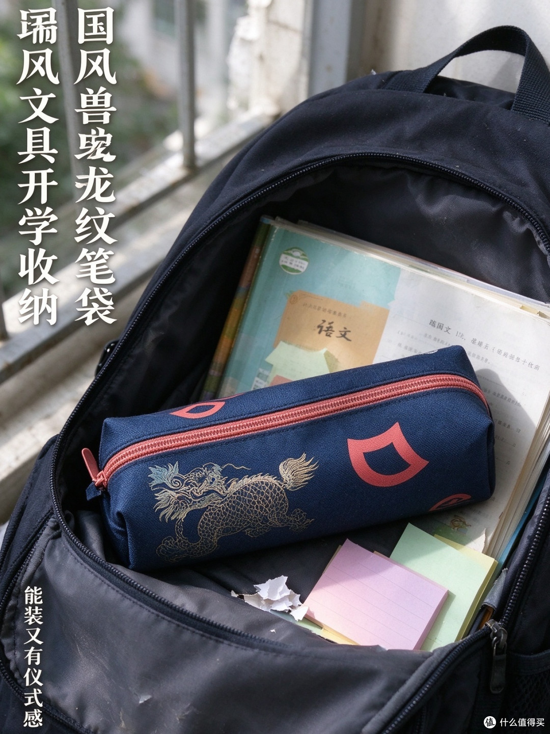 瑞兽笔袋麒麟宝象神龟，图案寓意说清楚