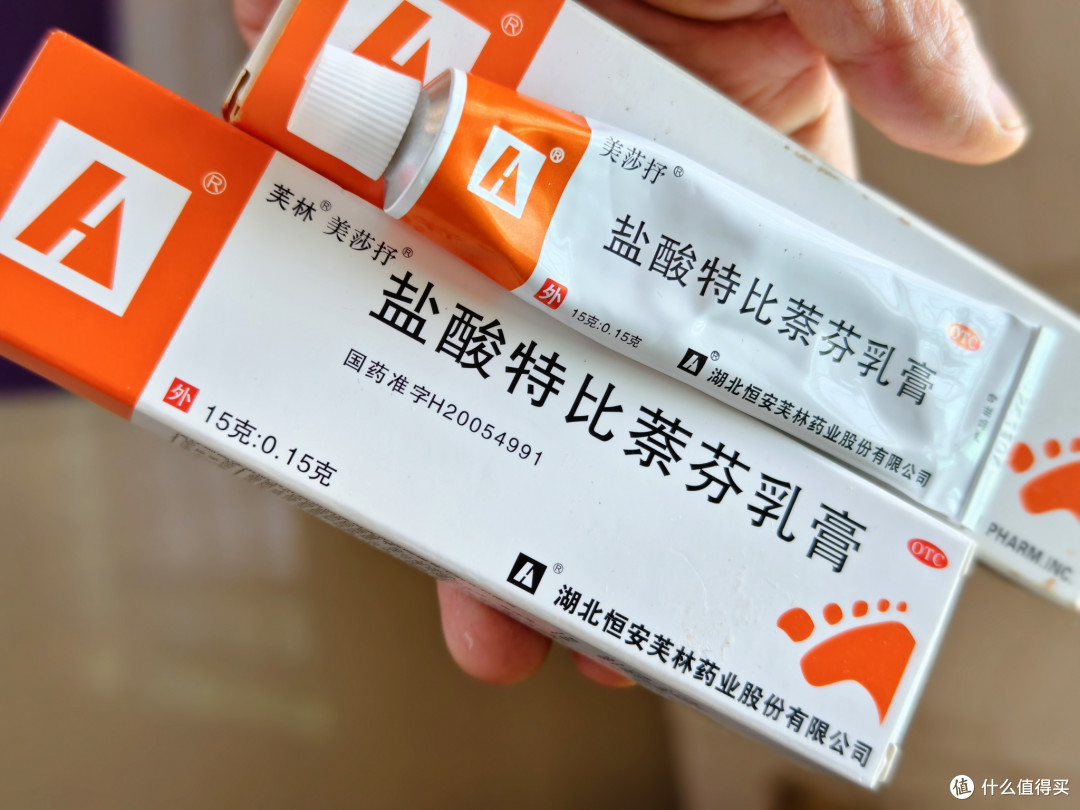 脚气20年,居然被2块钱的药膏彻底治愈,实测真好用,无广无水