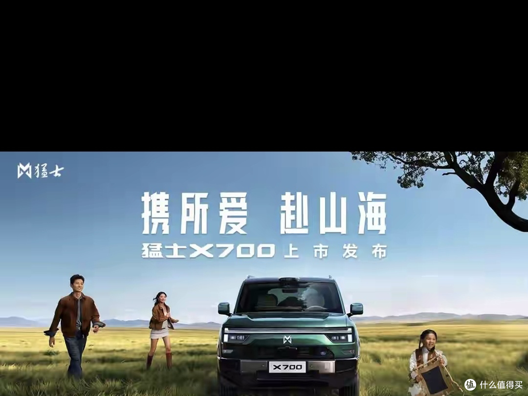 兼顾越野与家用舒适