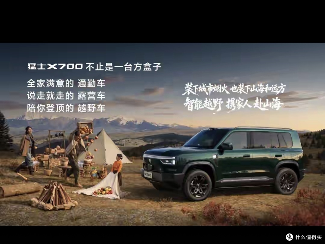 兼顾越野与家用舒适
